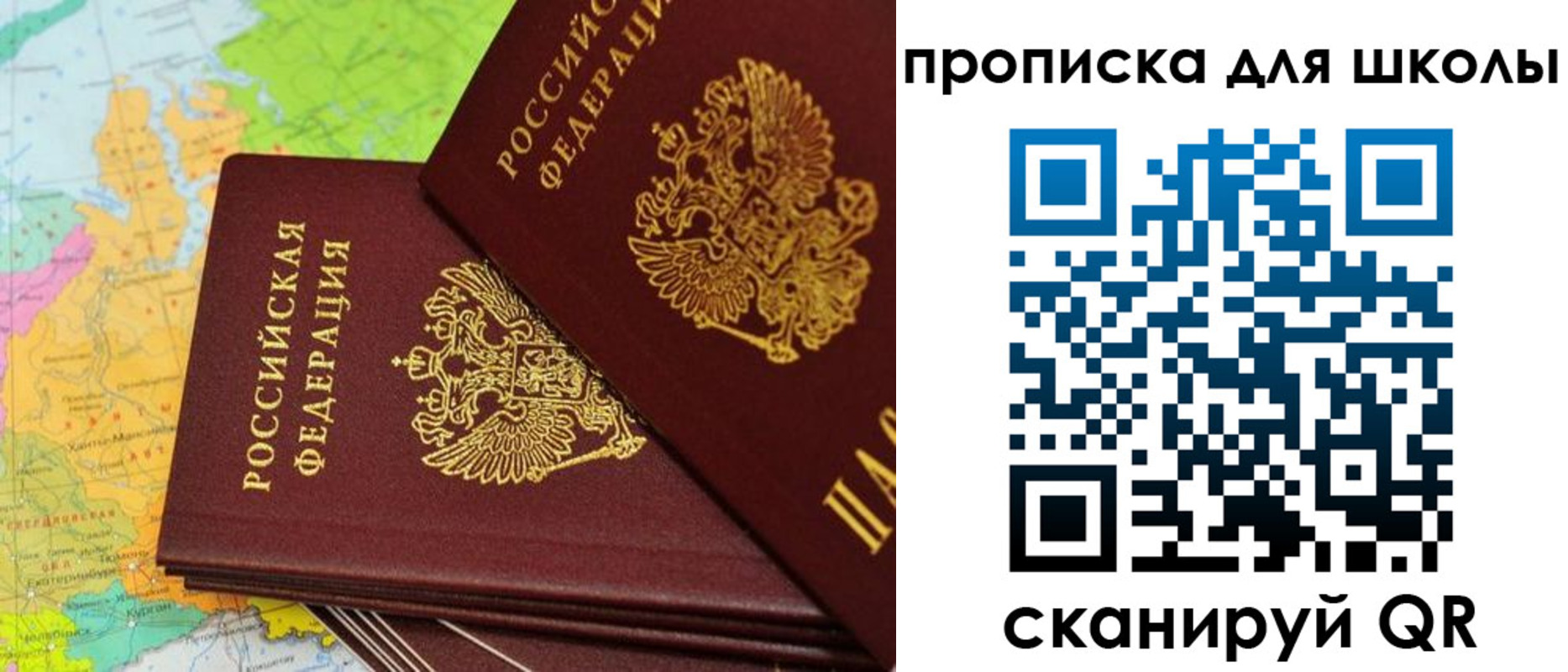 временная регистрация законно в Кинешме