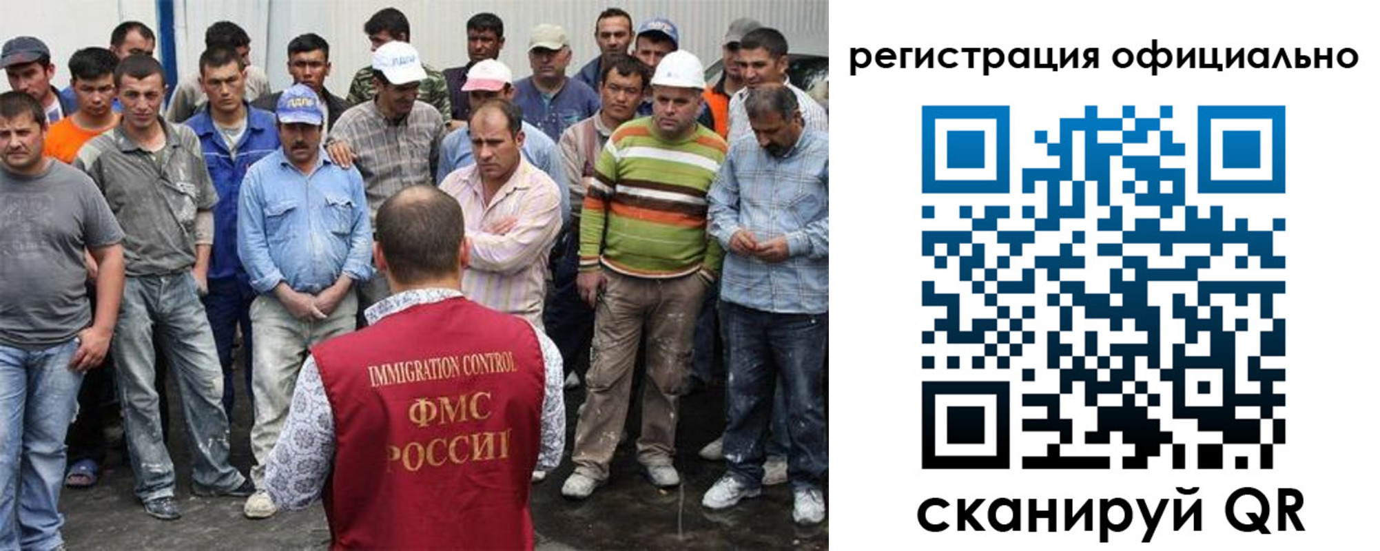 временная регистрация купить в Кинешме