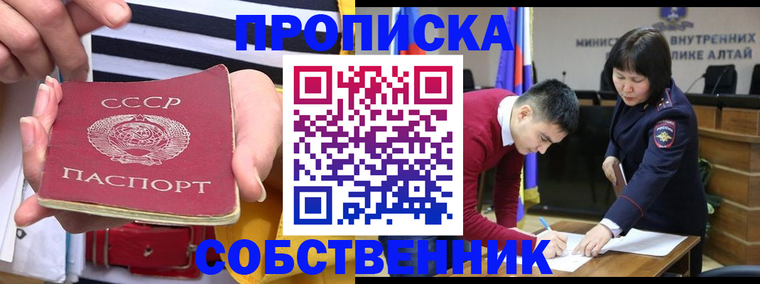 временная регистрация гарантия в Кинешме