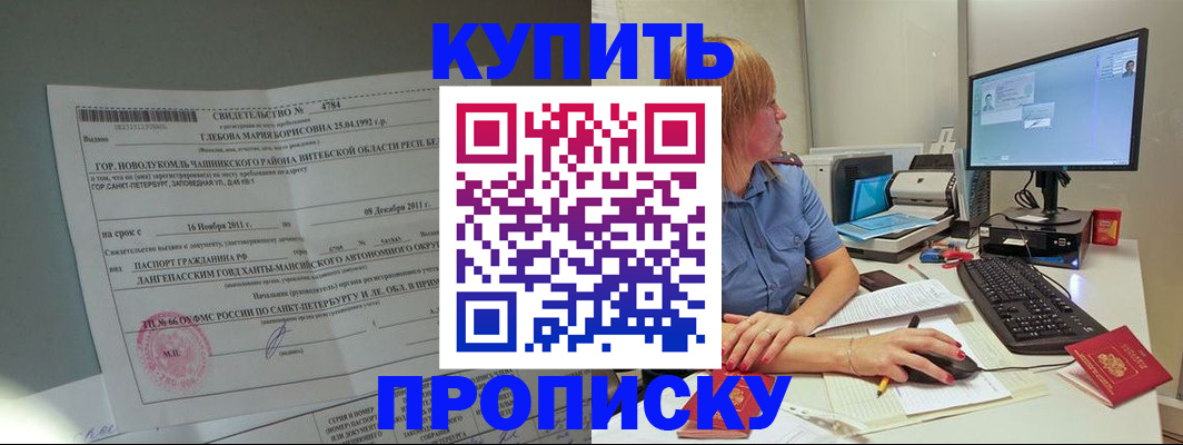 пропишу в квартире в Кинешме